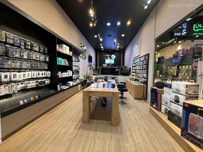 فروشگاه محصولات اپل و JBL و Harman Kardon در هاشمیه مشهد